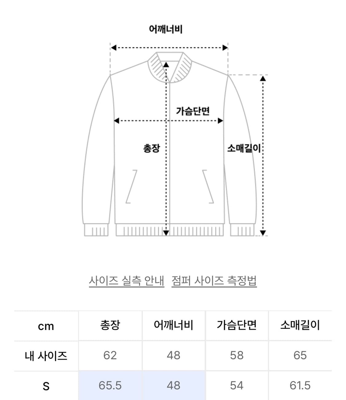 새상품)폴로 카모 해링본 트윌자켓 S 상품이미지2