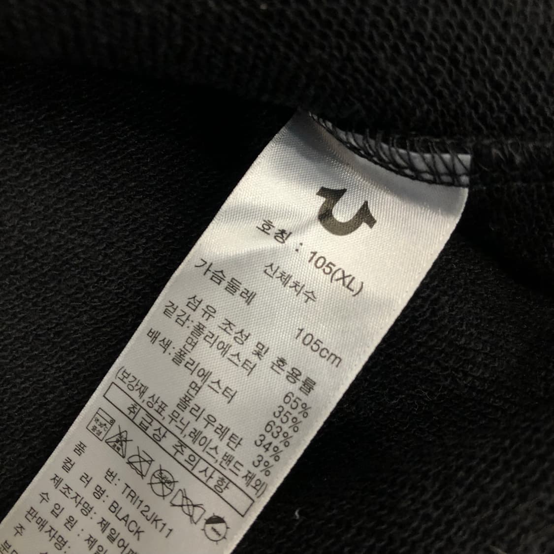 트루릴리전 후드집업  상품이미지6