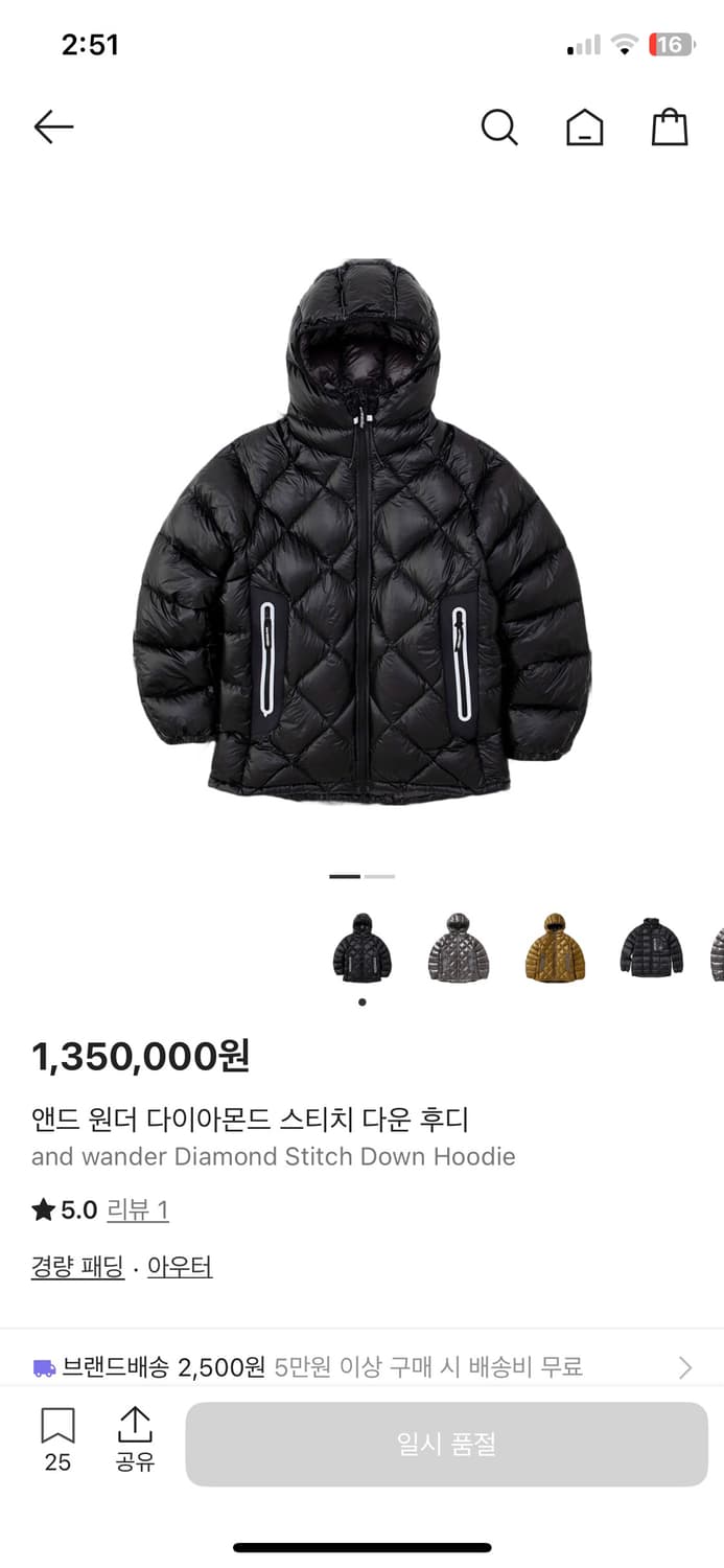 [구매]앤드원더 다이아몬드 스티치 다운 후디 M,L 상품이미지1