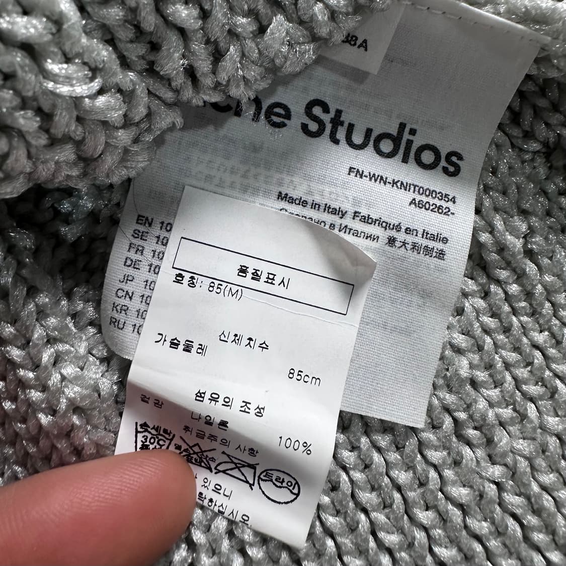 아크네 스튜디오 케이블 니트 베스트  상품이미지6