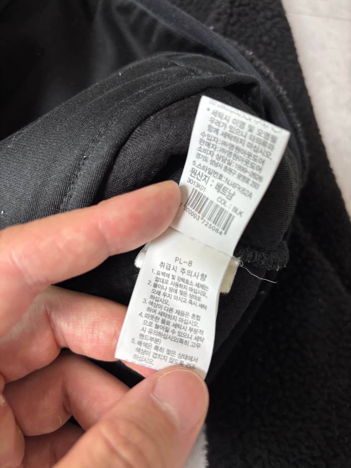 노스페이스 폴리 플리스 헤비 자켓 공용 S 상품이미지4