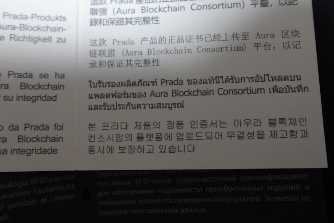 프라다 24 F/W 테크니컬 코튼 리나일론 자켓 블랙 M 상품이미지7