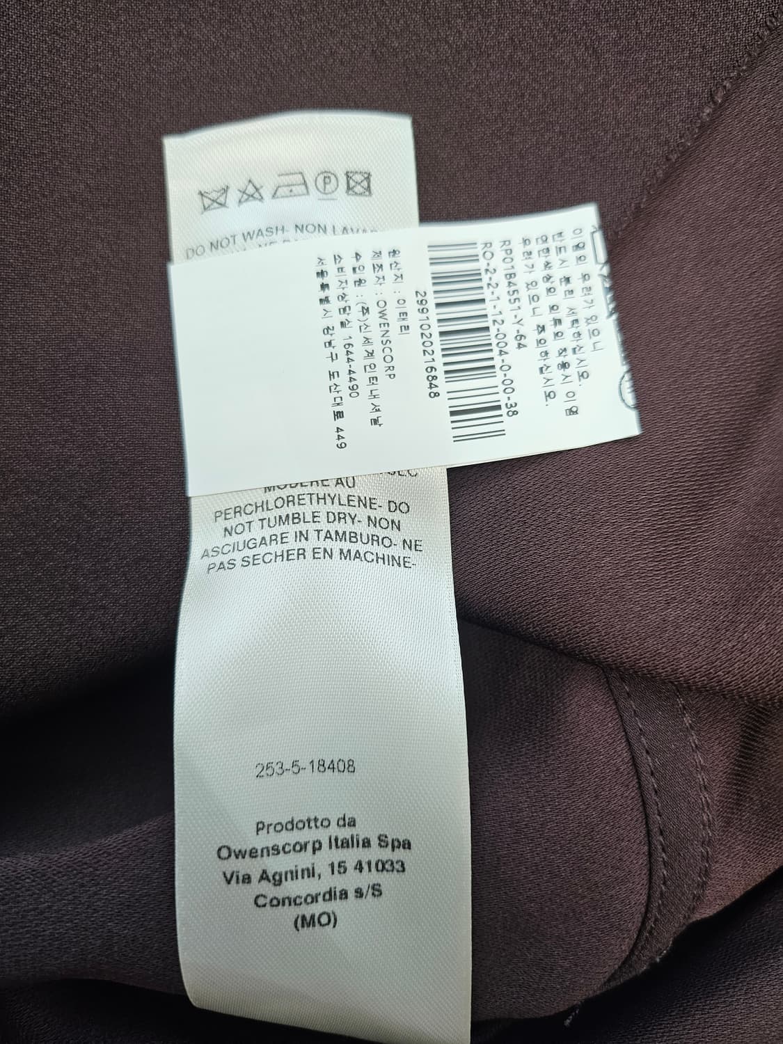 릭 오웬스 플레어 브라운 원피스 38 상품이미지8