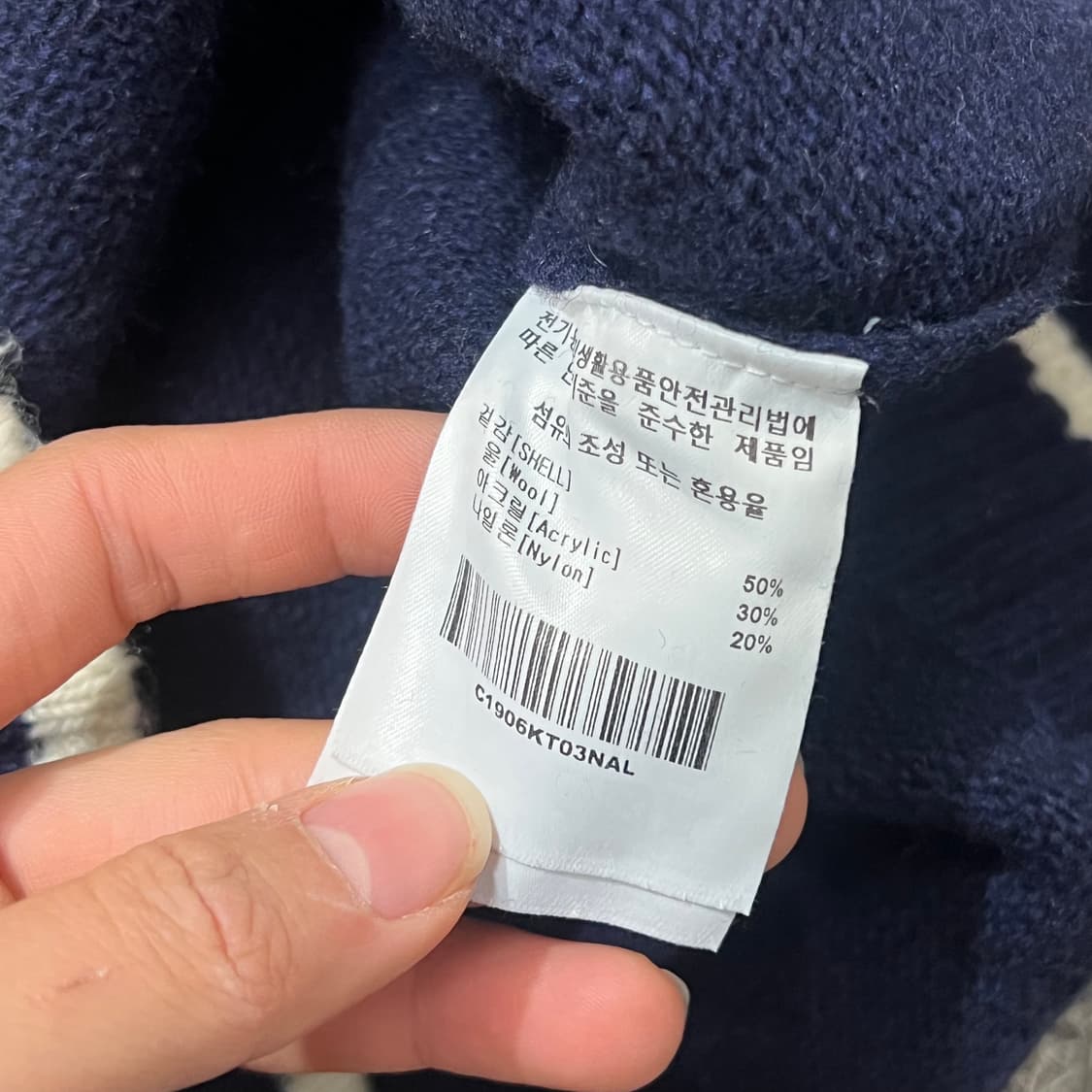 [100] 커버낫 니트 상품이미지4