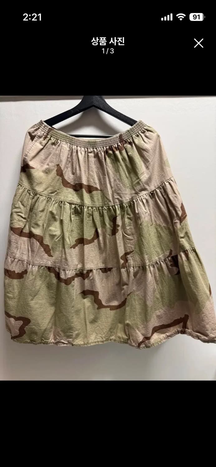 엔지니어 가먼츠 카모플라주 스커트 상품이미지1