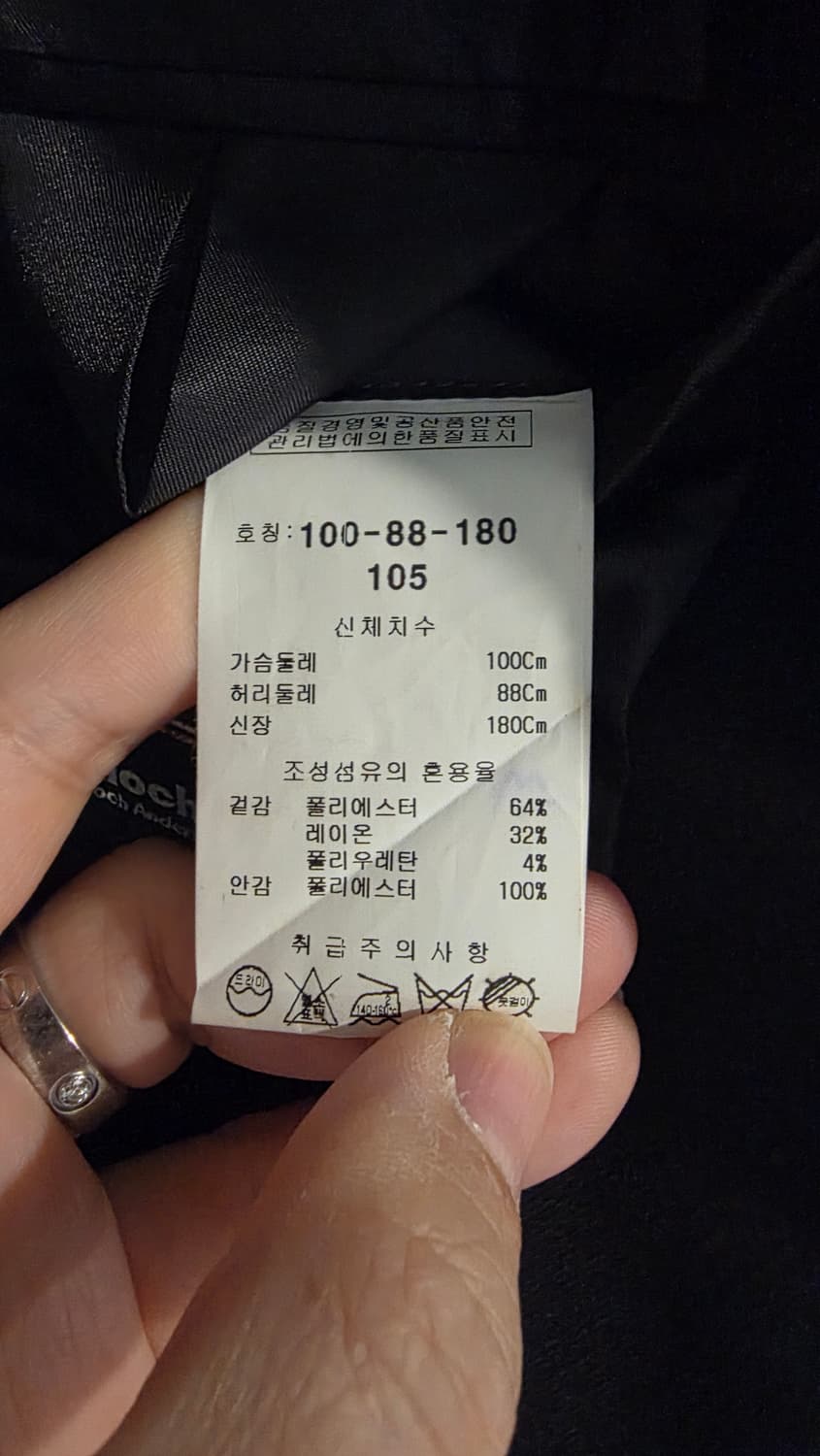 [상태굿] 킨록앤더슨 블레이저  / 블랙색상 상품이미지7