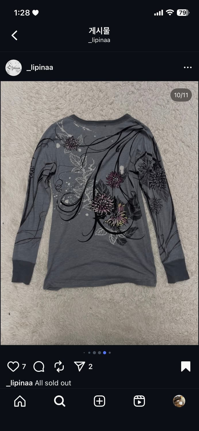 lipinaa 빈티지세트 상품이미지8