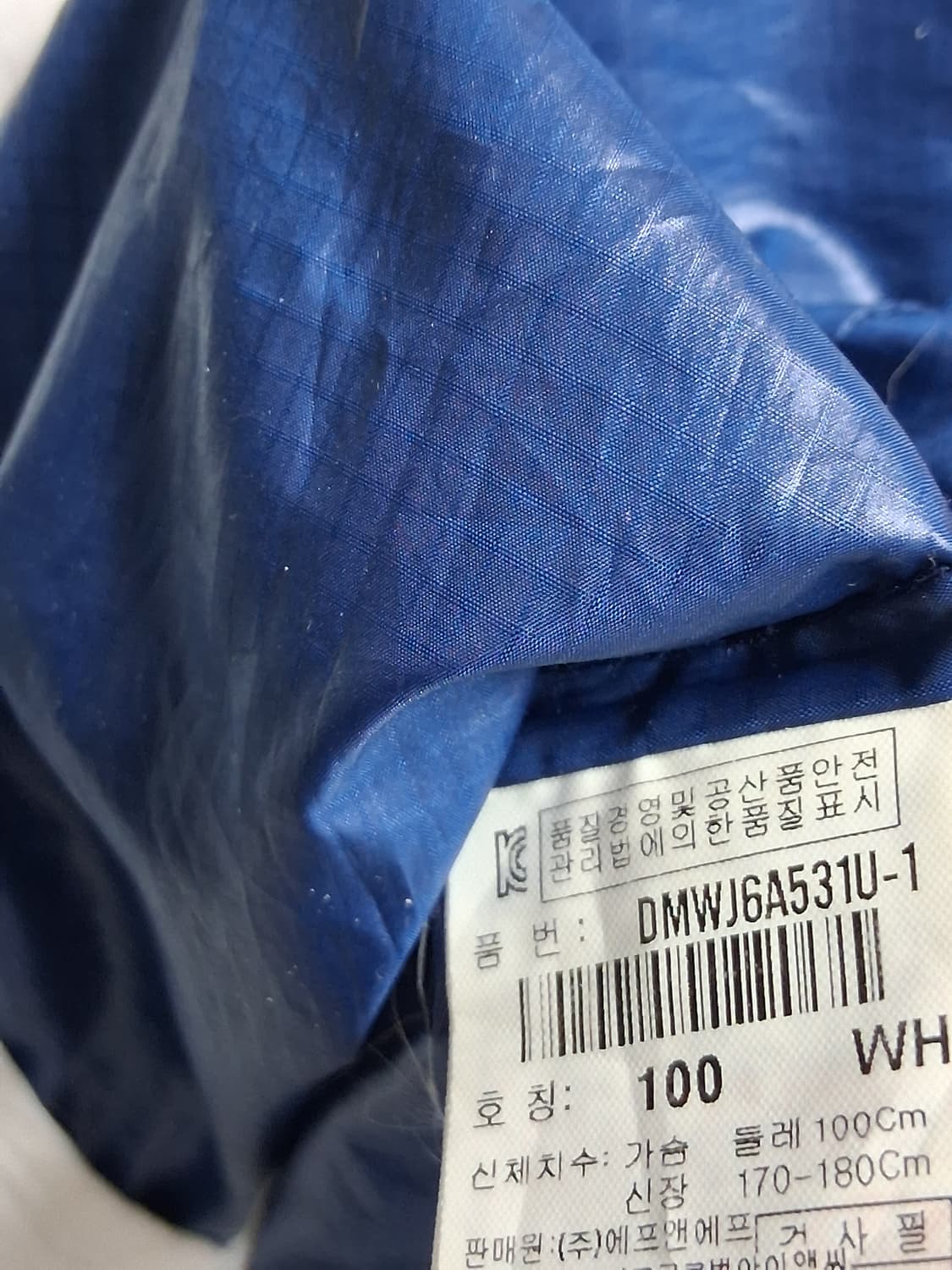 디스커버리 초경량바람막이 100 상품이미지5