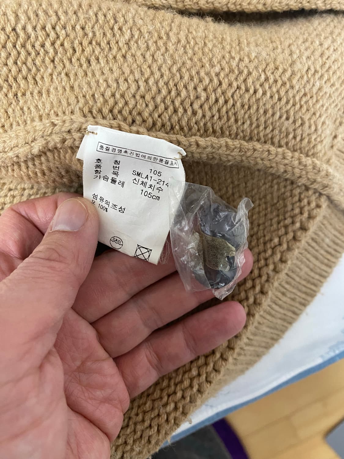 폴로 가디건 팝니다 상품이미지4