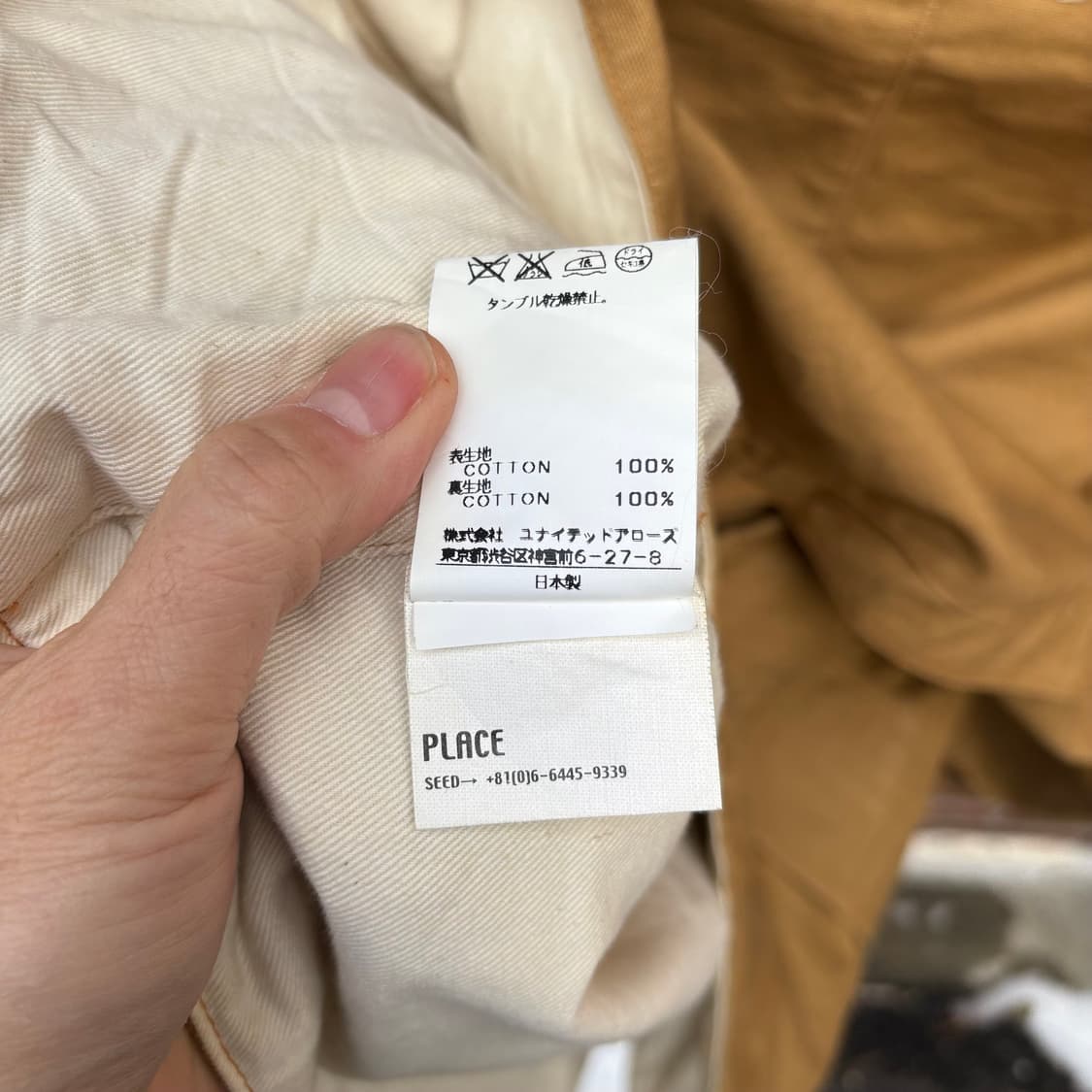 일본 유나이티드 애로우 캔버스 헌팅 자켓 상품이미지8