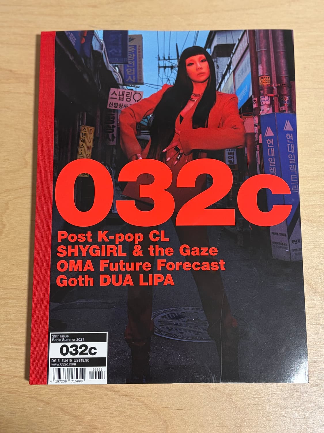 032c 매거진 39호 2021년 여름 cl커버 상품이미지1