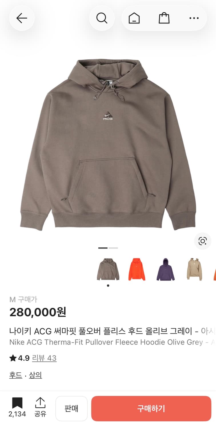 나이키 acg 써마핏 풀오버 플리스 후드 상품이미지1