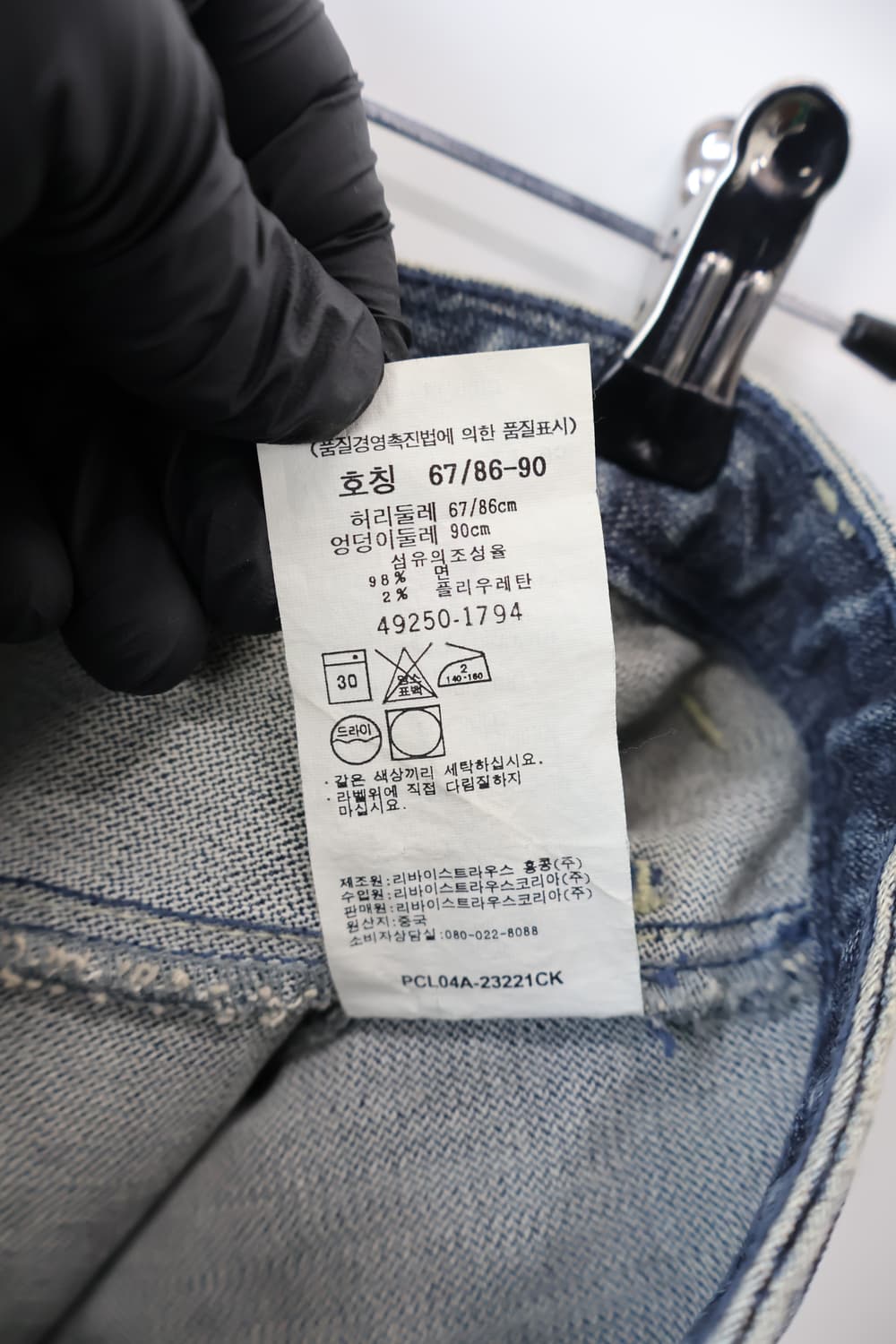 'Levi's' Heart Pocket Denim Mini skirts 상품이미지9