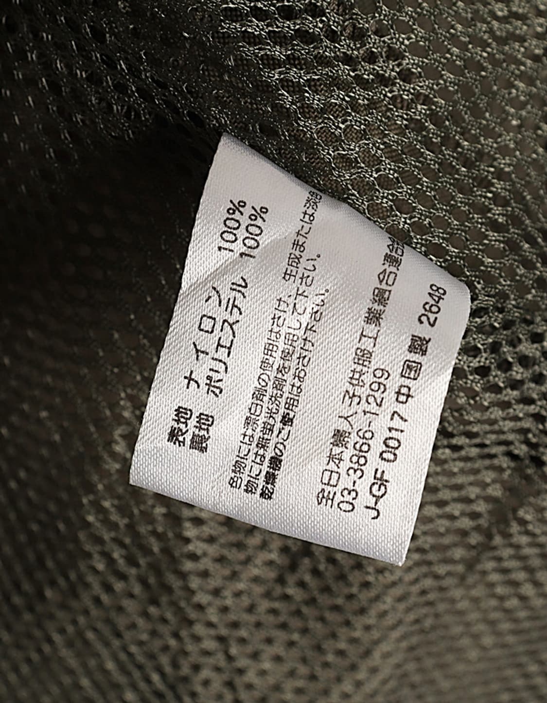 E·C·L Militray Vest 상품이미지7