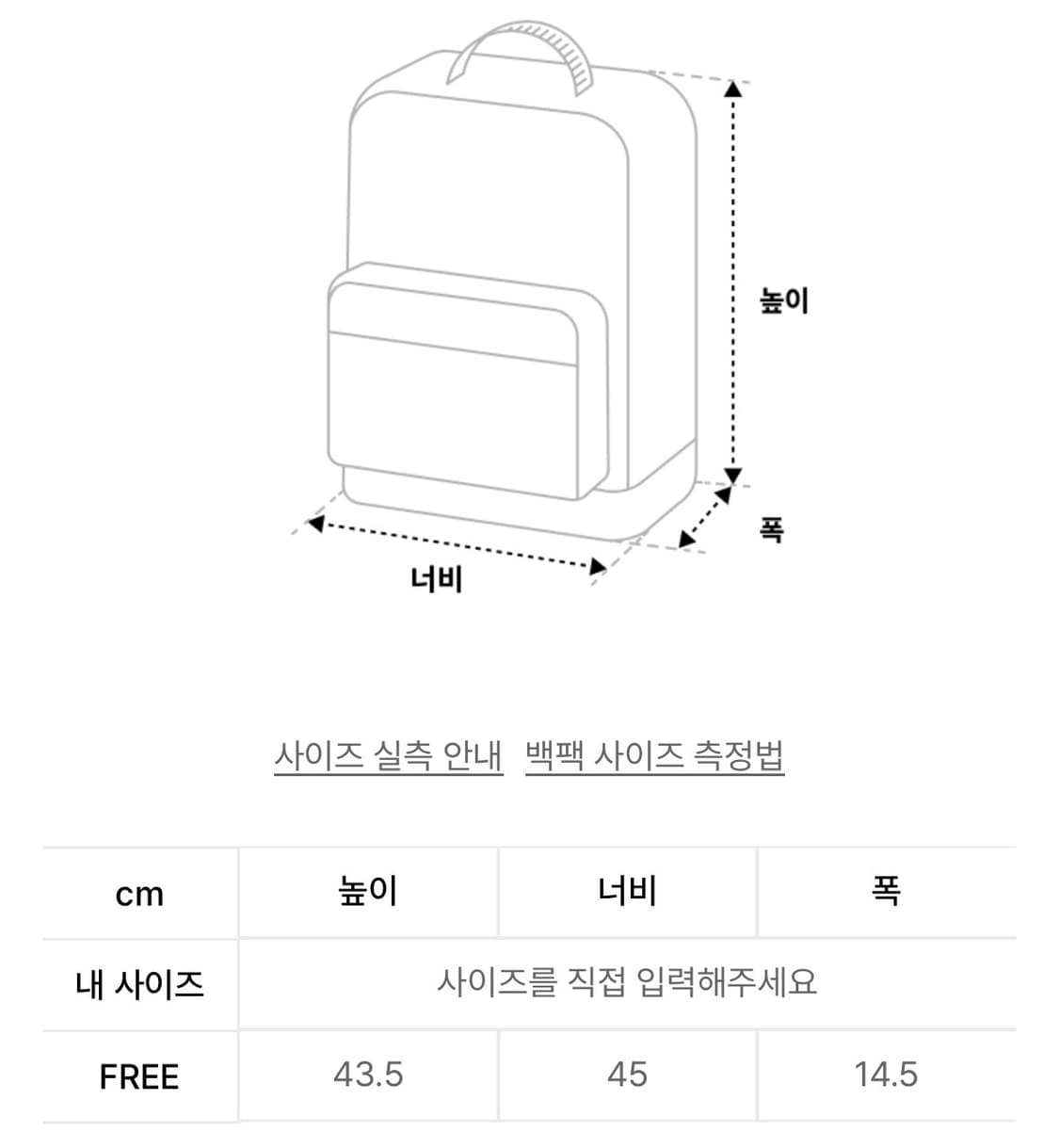 밀로 아카이브 파츠 럭 색 블랙 상품이미지4