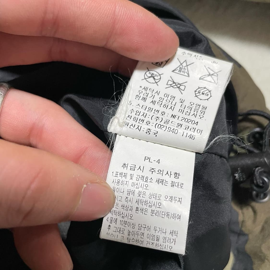 노스페이스 밀리터리 카모 바람막이 상품이미지7