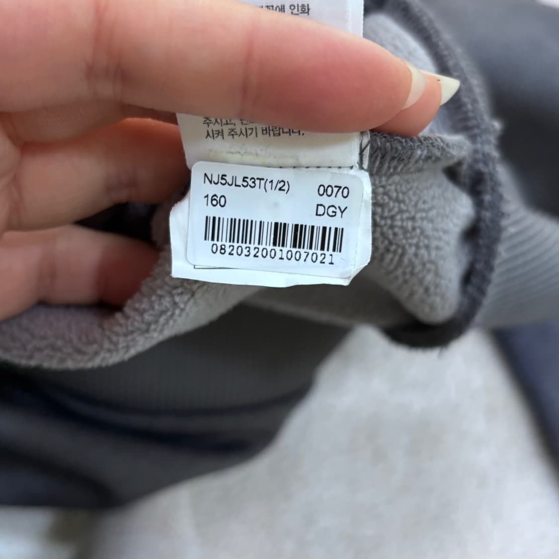 160 노스페이스 키즈 캘리포니아 자켓 0401E 상품이미지5