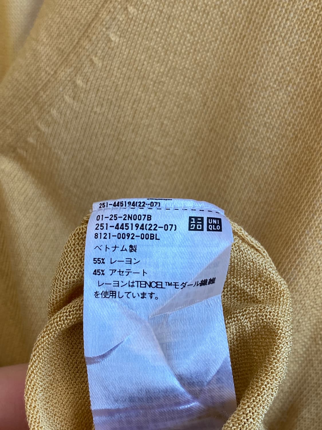 UNIQLO 옐로우 베이직 가디건(XL) 상품이미지8