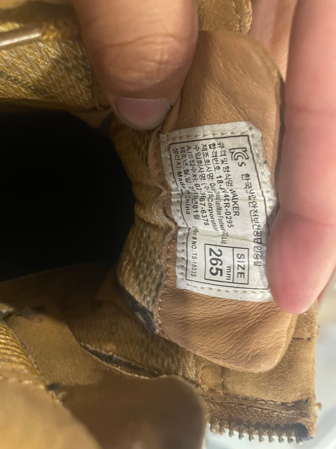 캠프라인 워커 265 상품이미지5