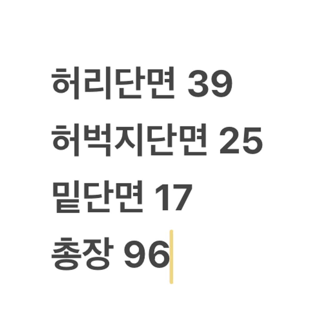 [정품/M] 미즈노 라이트 그레이 벨트 카고 바지 b17 상품이미지6