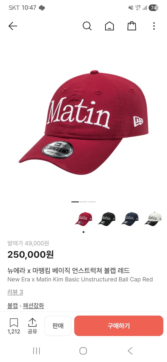 뉴에라 마뗑킴 베이직 언스트럭쳐 볼캡 레드 상품이미지7