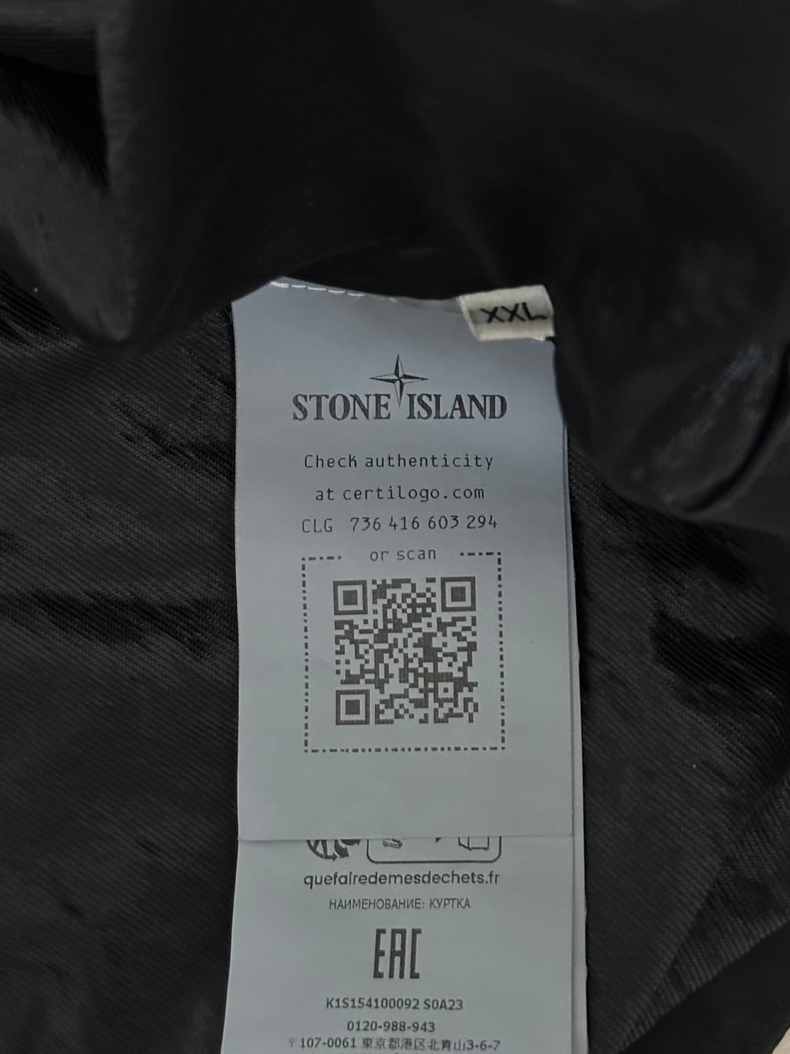 스톤아일랜드 크링클랩스 안티드롭 자켓 25ss XXL(110) 상품이미지3