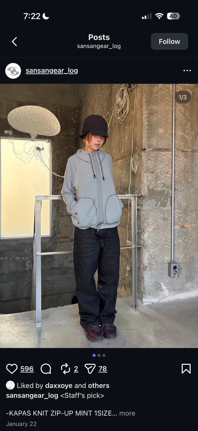 산산기어 카파스집업 상품이미지3