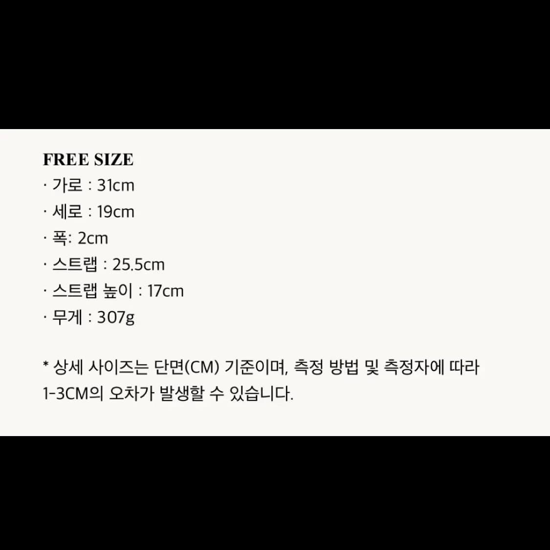 CHE Curve bag 상품이미지9