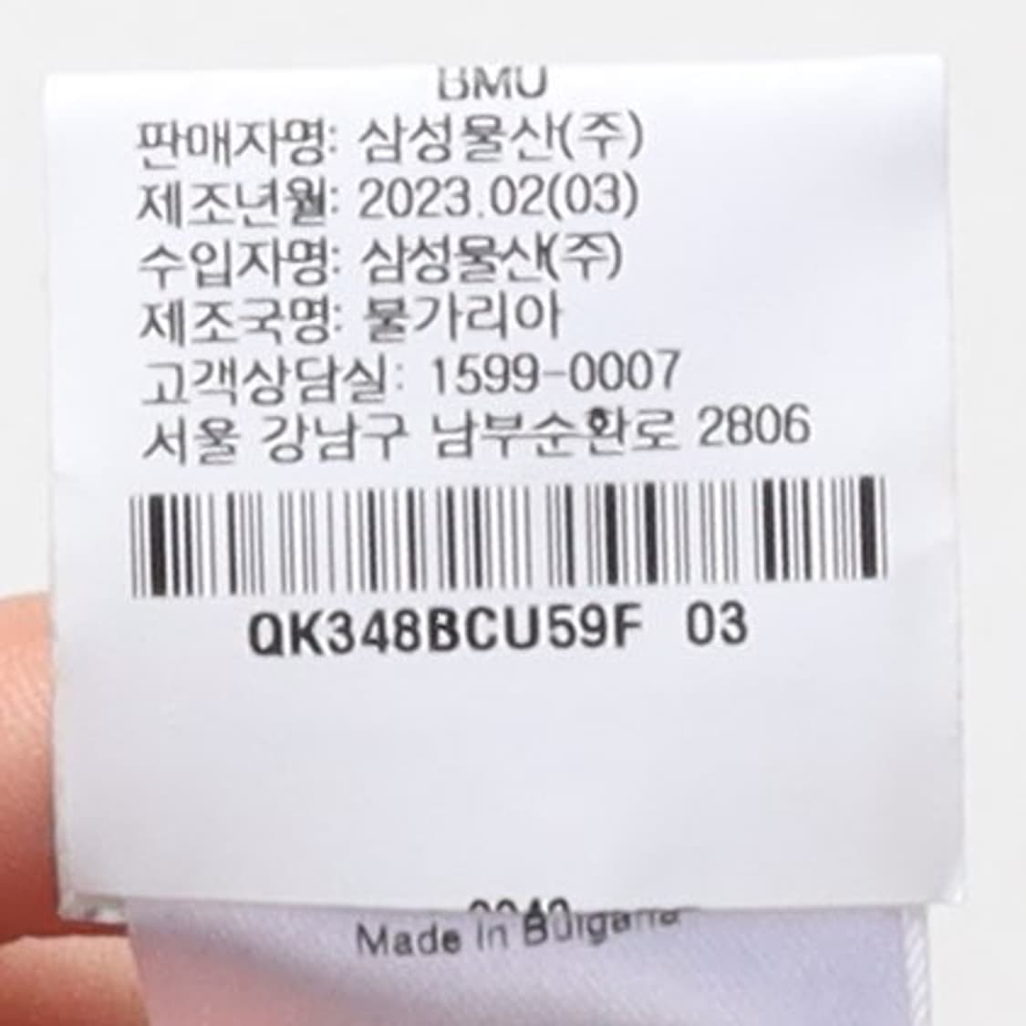메종 키츠네 Maison Kitsune Patch Work BallCap 상품이미지8
