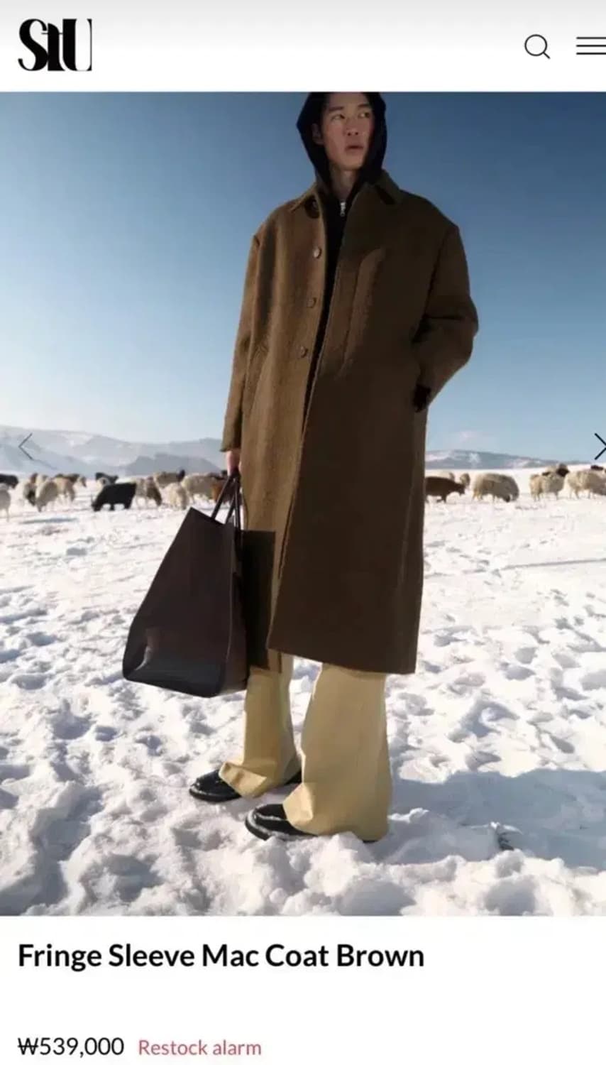 stu 브라운 맥코트 상품이미지6