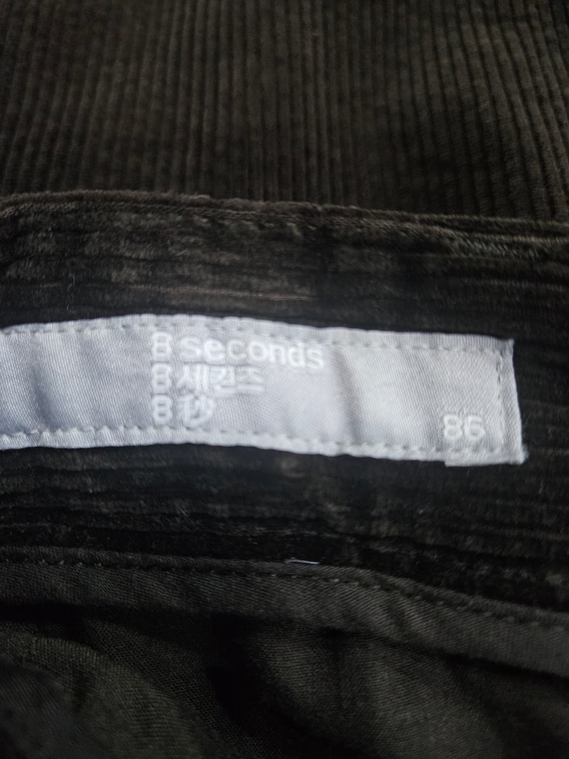 에잇세컨즈 다크브라운컬러 남성 허리 34~35 코듀로이 팬츠  상품이미지3
