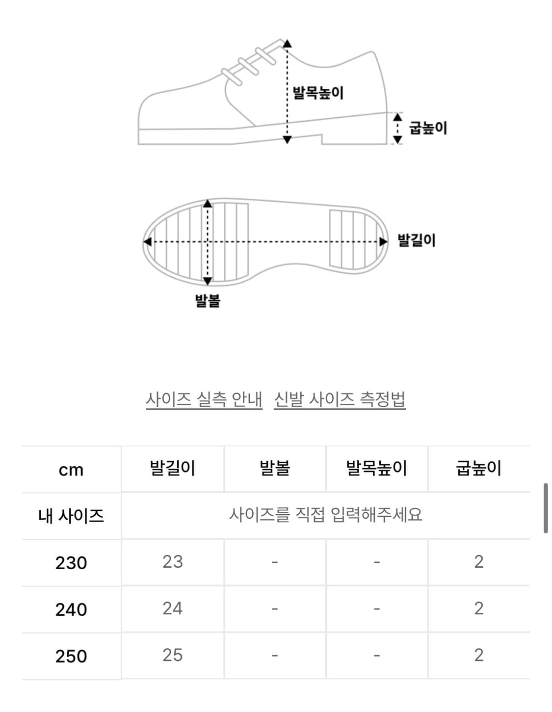아수라 타비플랫슈즈 상품이미지4