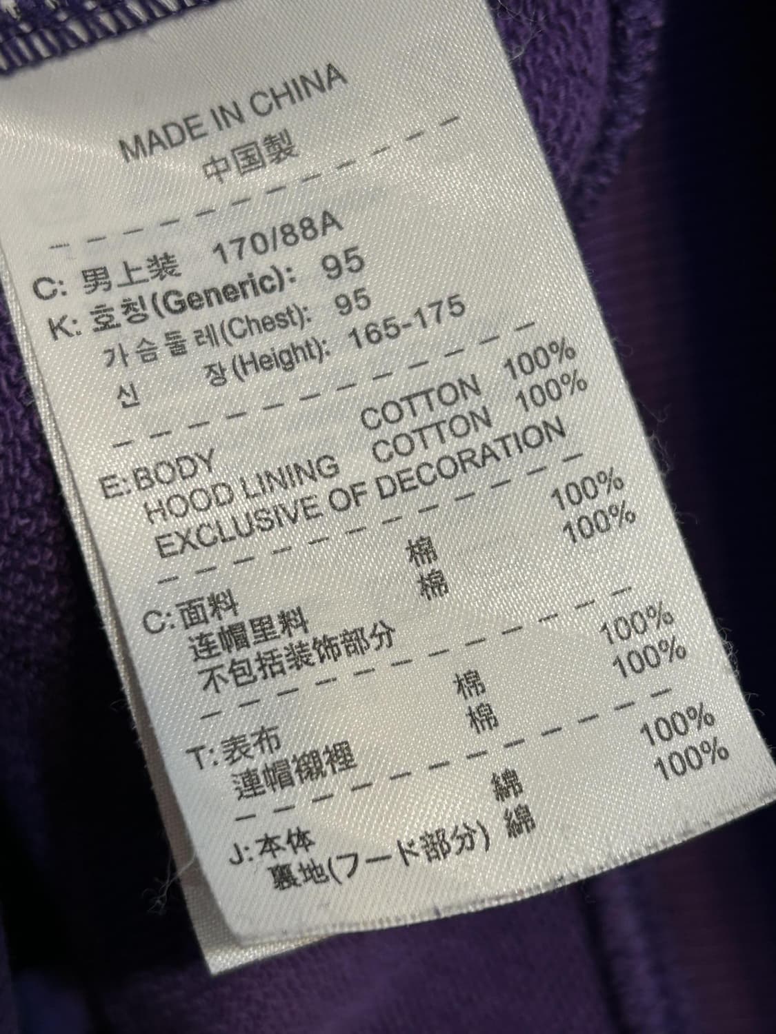 나이키 퍼플 카모 후드집업 (246) 상품이미지7