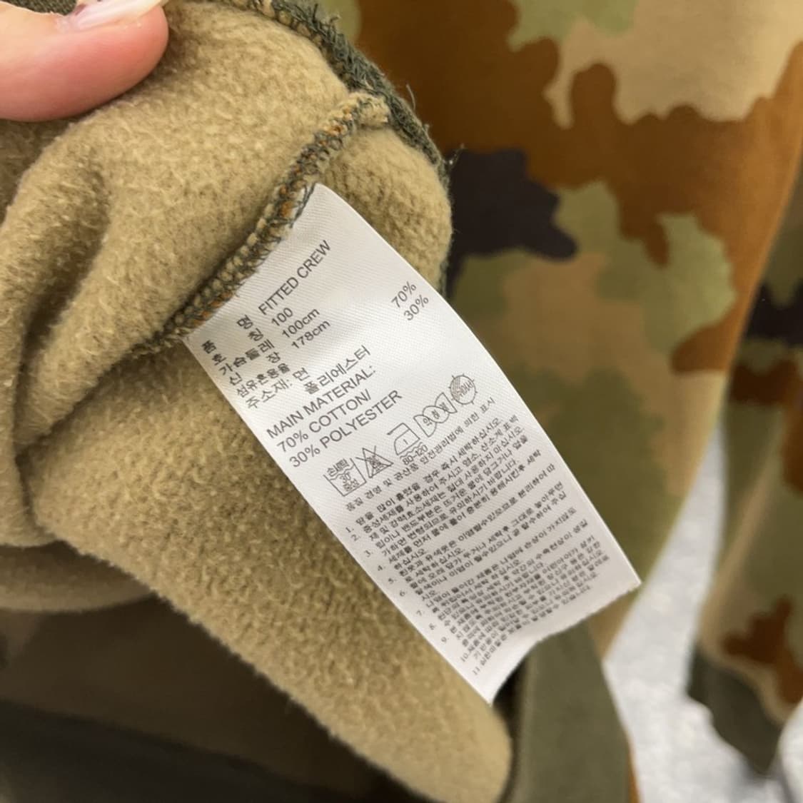 아디다스 파이어버드 밀리터리 카모 기모 스웻셔츠 맨투맨 95 C06218 상품이미지5