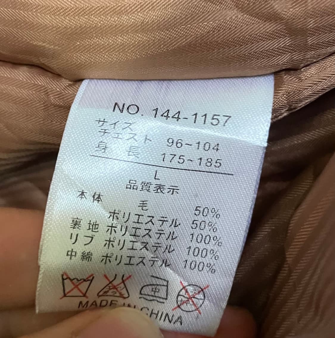 In the attic 카멜 자켓 L 상품이미지5