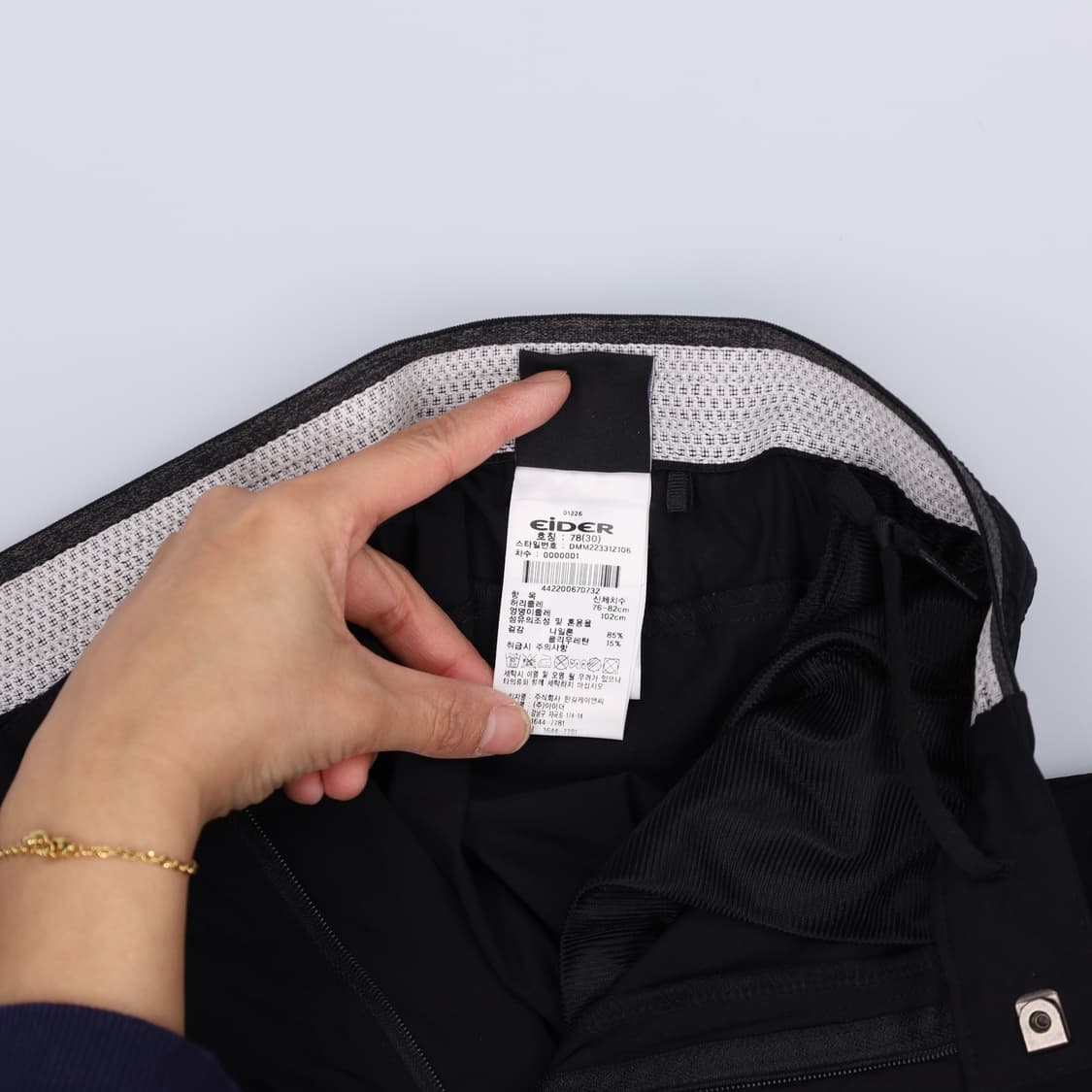 78 아이더 등산복바지 팬츠 0123H2 상품이미지5