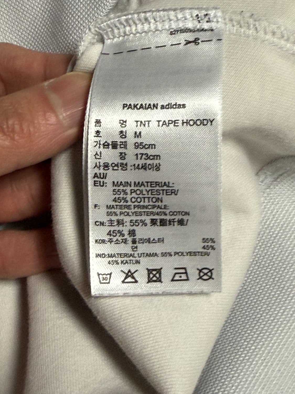 아디다스 - TNT 테이프 후디 CE1640 (화이트/M/남녀공용) 상품이미지5