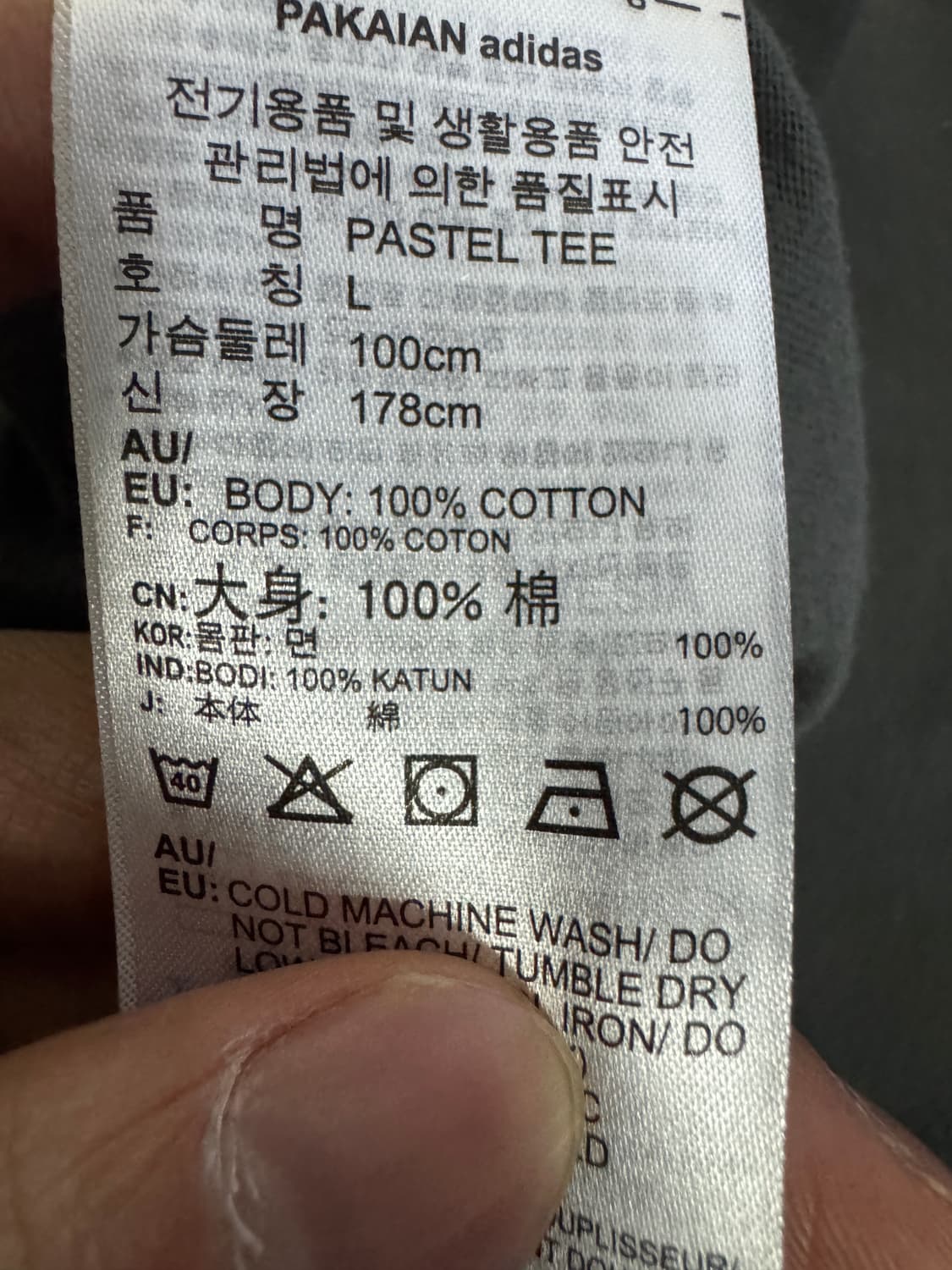 아디다스 스펠아웃 빈티지 다크 그레이 반팔 티셔츠 L 상품이미지4