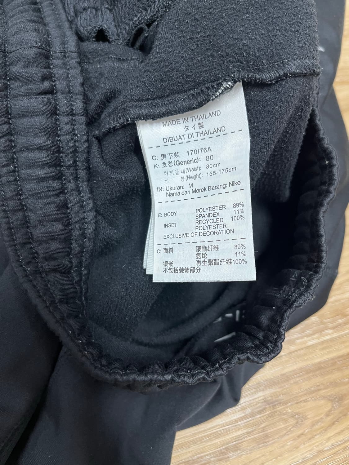 나이키 러닝 드라이핏 써멀 트랙팬츠 M 상품이미지7