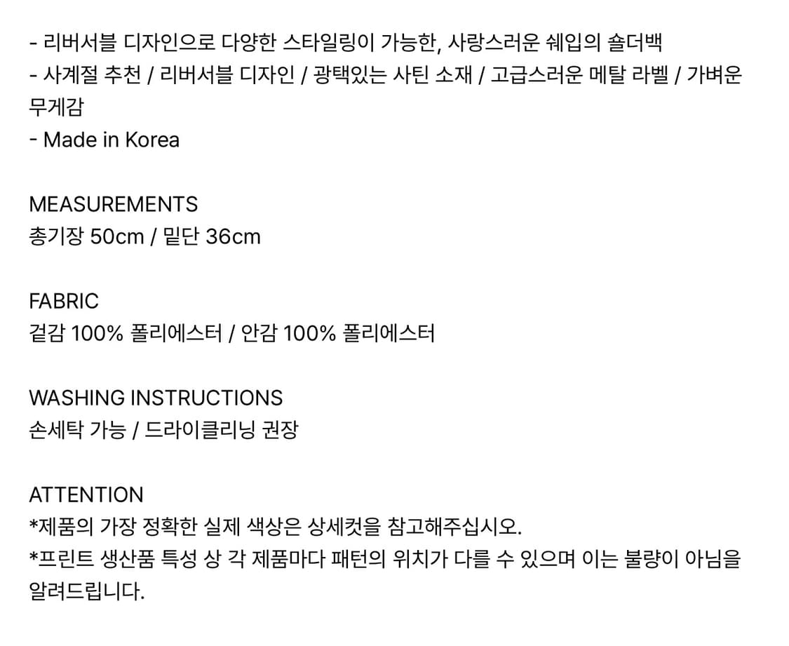 신스레터스 리버서블 레터백 그린 상품이미지2