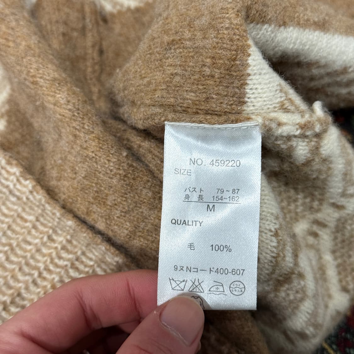 VTG 빈티지 100% 울 숄카라 에스닉 패턴 브라운 모리 롱 가디건 상품이미지6