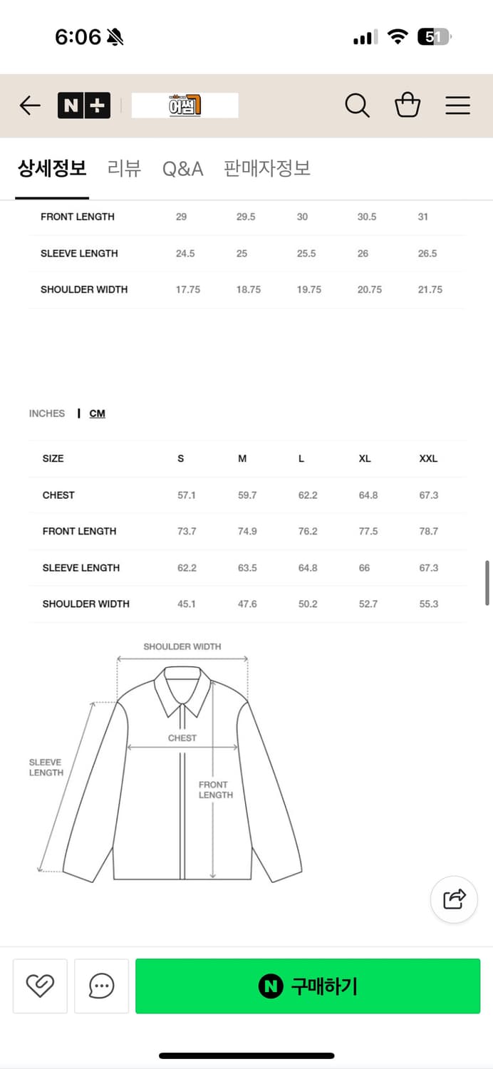 스투시 비치 플레이드 셔츠 오프 화이트 (L) 상품이미지4