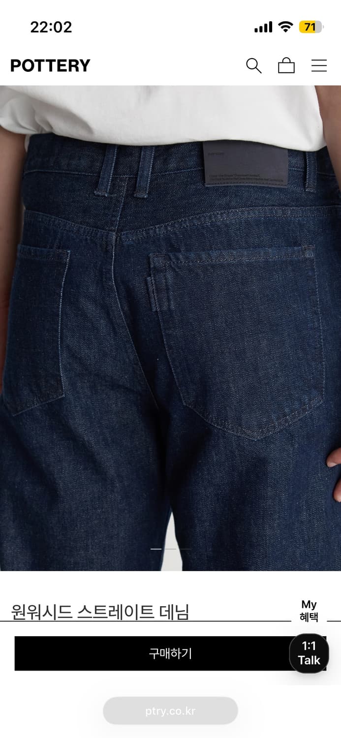 포터리/원워시드 스트레이트 데님 블루/1 상품이미지5