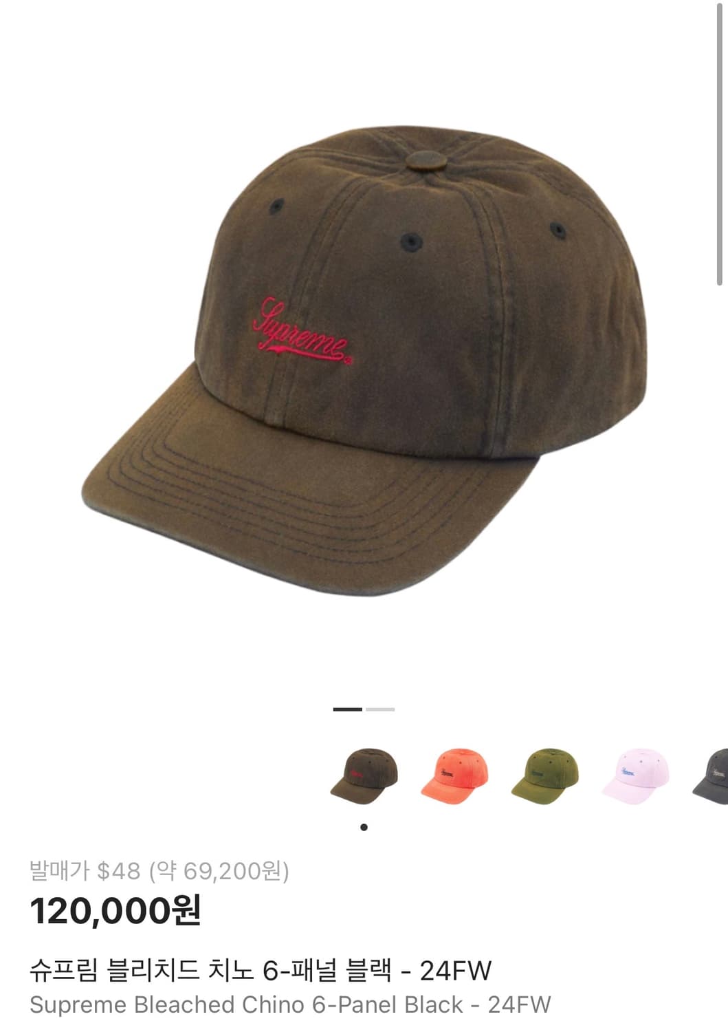 [FREE] 슈프림 6패널 캡 상품이미지1