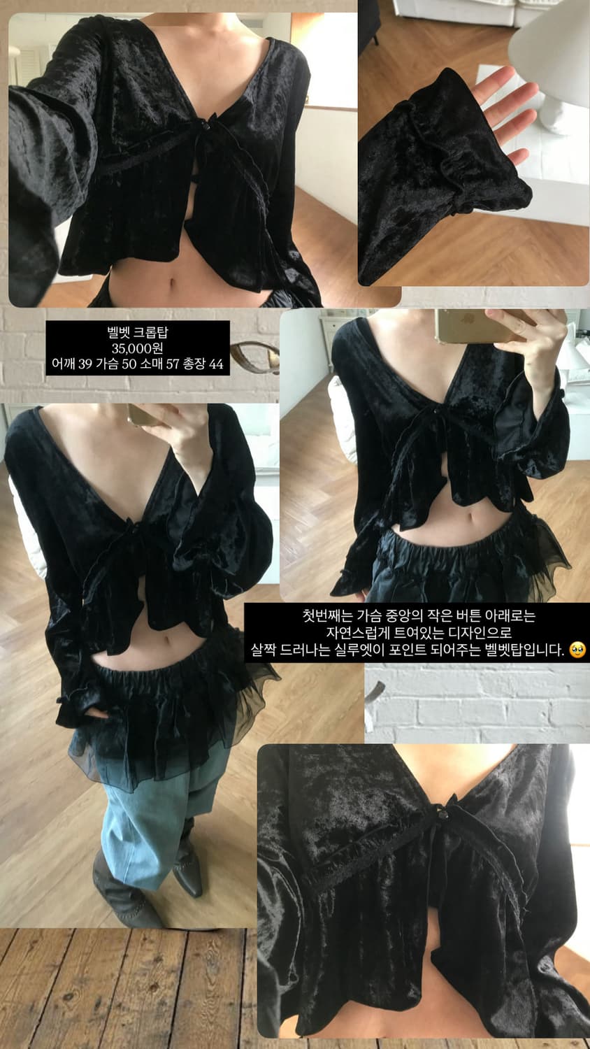 vintage velvet top 상품이미지6