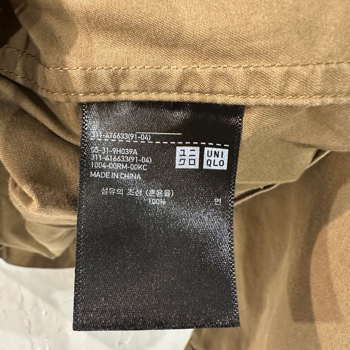 유니클로U 워크자켓 L 상품이미지4