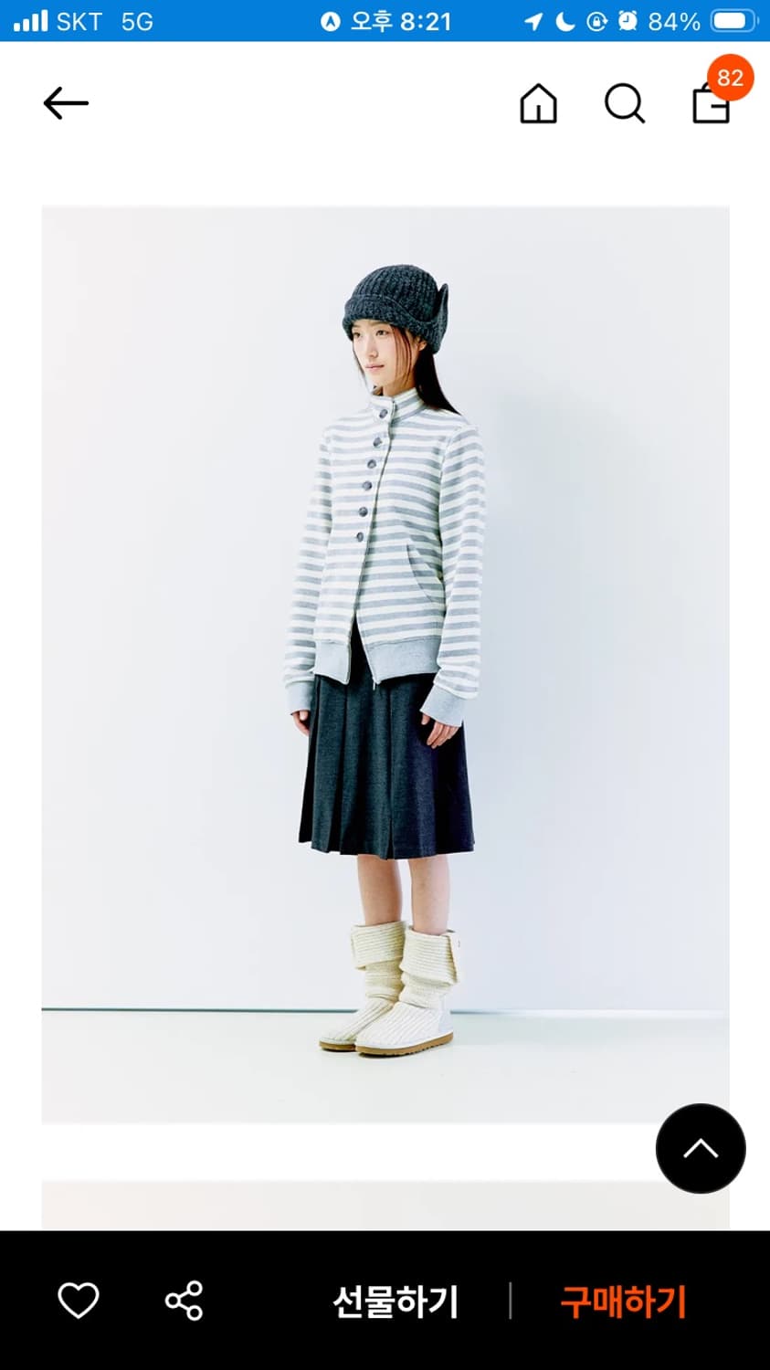 오피쉬 스트라이프 투웨이 집업 멜란지 상품이미지2