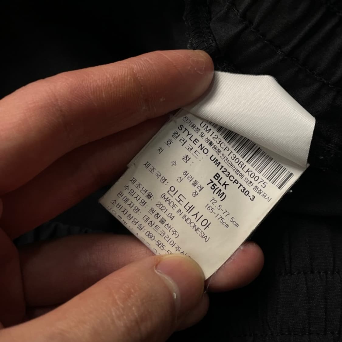 95 엄브로 카고 조거팬츠 상품이미지4