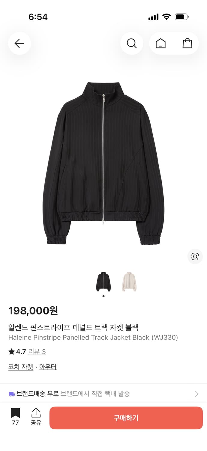 알렌느 (1)핀스트라이프 패널드 트랙 자켓 블랙 새상품 상품이미지3