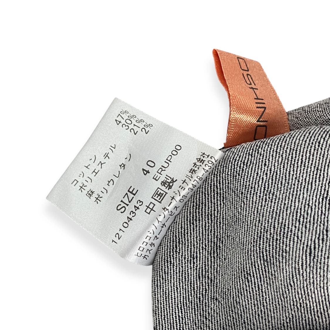 yuma koshino 상품이미지4